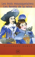 Les trois mousquetaires: Les ferrets de la reine артикул 2334d.