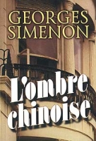 L`ombre chinoise артикул 2362d.
