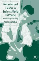 Metaphor and Gender in Business Media Discourse: A Critical Cognitive Study артикул 2258d.